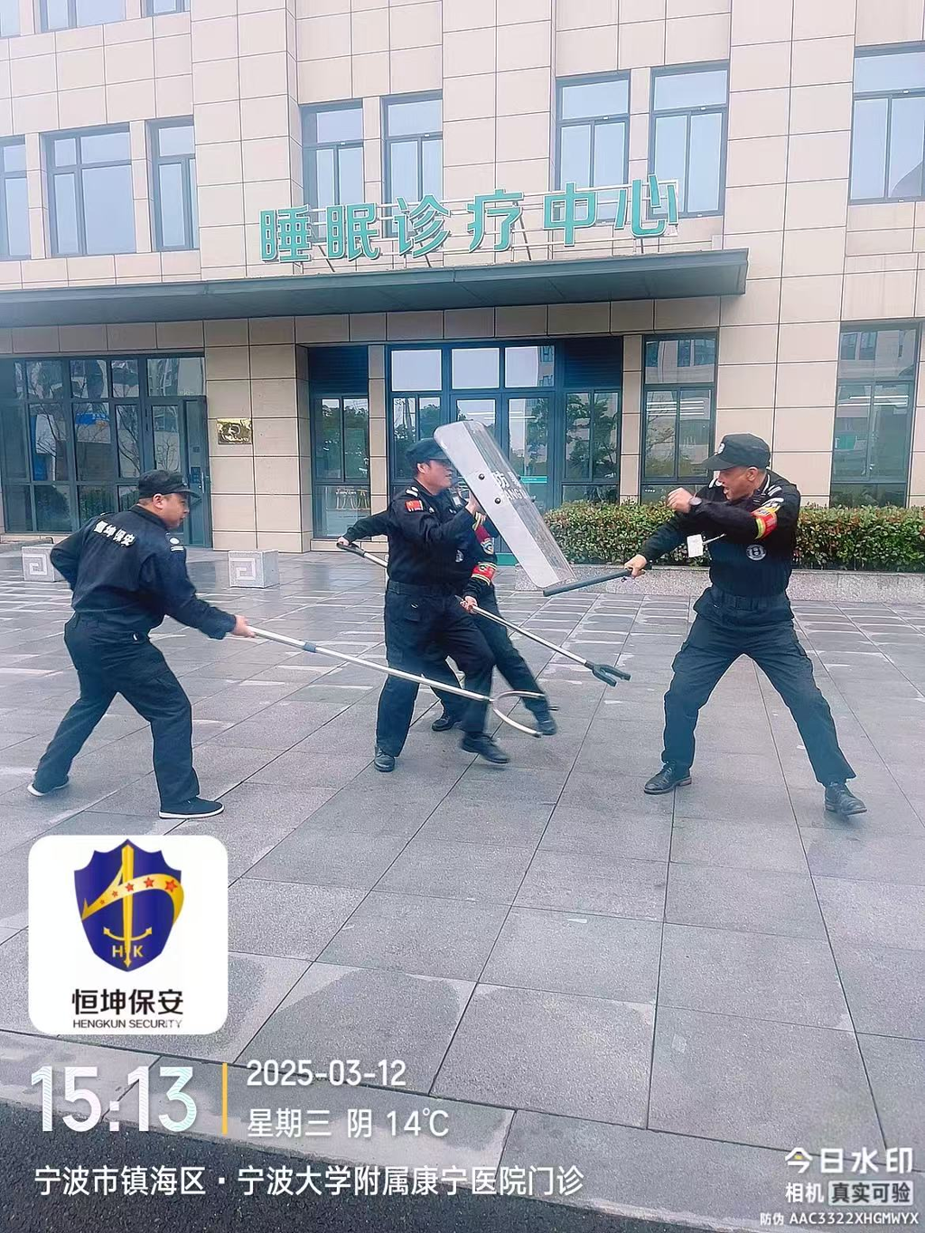 康宁.png