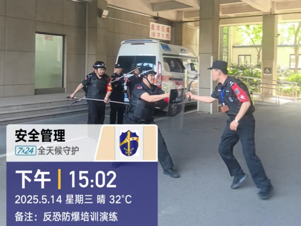 微信截图_20250703141012.png