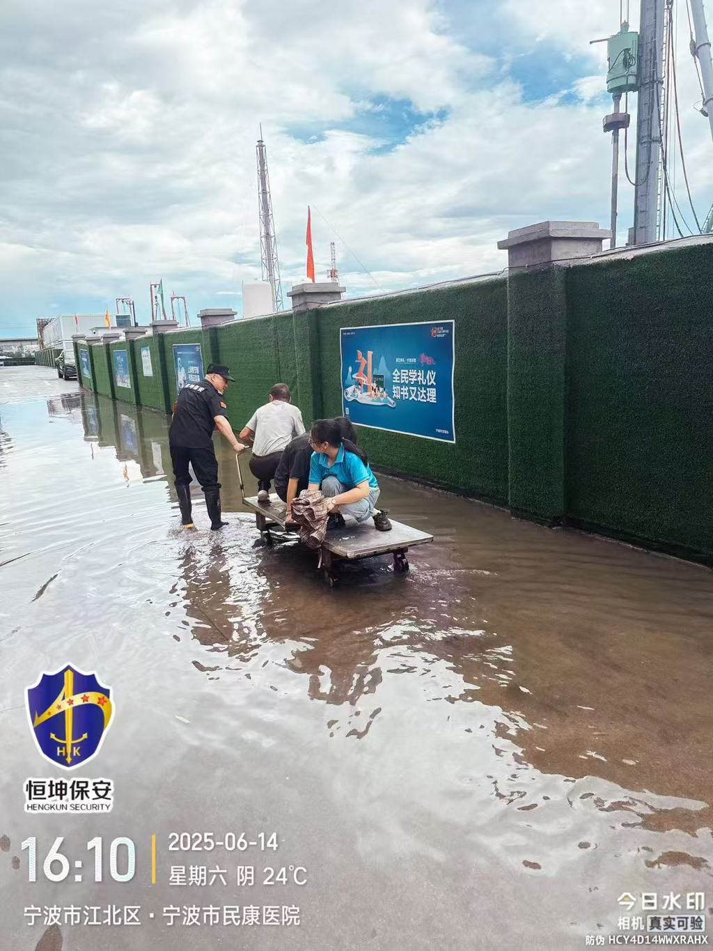 帮助运输患者.jpg