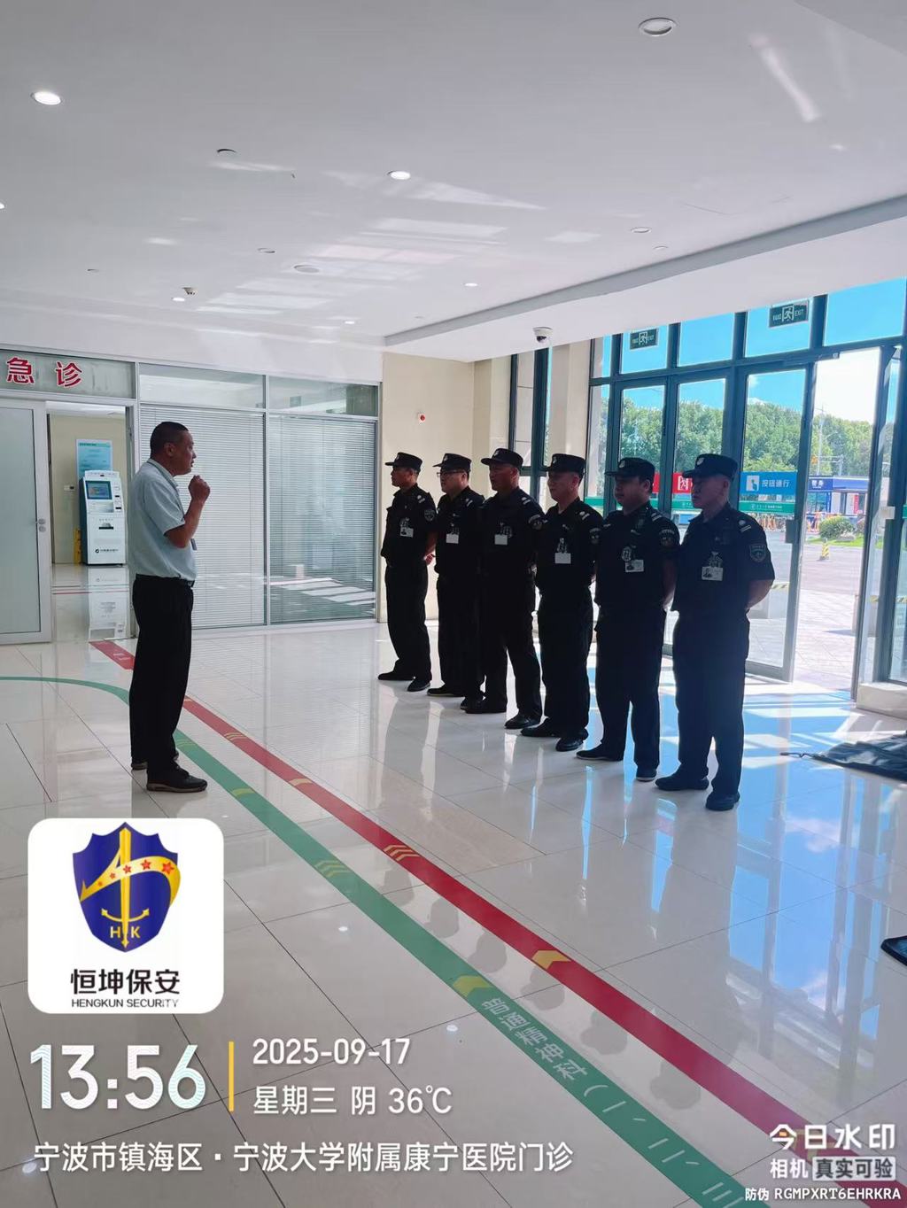 微信图片_20250917155736_136_271.jpg