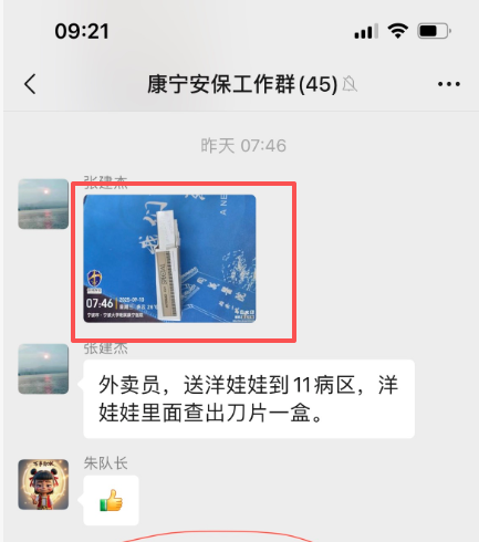 微信图片_20250911092422_105_271.png